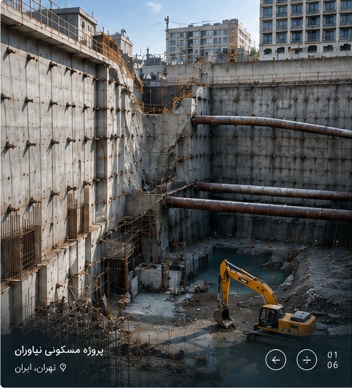 سیستم زهکشی زیرزمینی